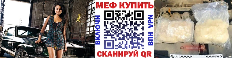 Сколько стоит Пересвет Бошки Шишки Cocaine Гашиш МЕФ