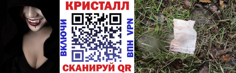 blacksprut маркетплейс  Пересвет  АМФЕТАМИН 97%  купить наркотик 