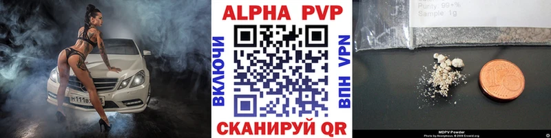 Альфа ПВП мука  Пересвет 