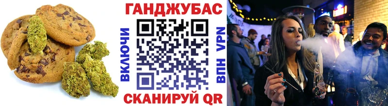 маркетплейс состав  Пересвет  Печенье с ТГК конопля 