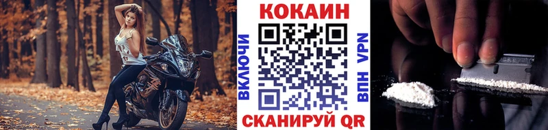 Кокаин Колумбийский  Пересвет 