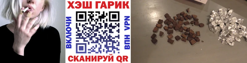 ГАШИШ Изолятор  наркотики  Пересвет 