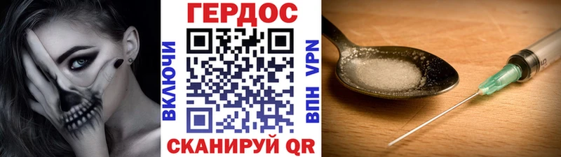 даркнет сайт  Пересвет  ГЕРОИН VHQ 