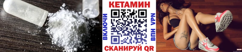 наркошоп Пересвет КЕТАМИН VHQ