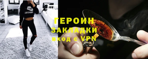 мефедрон VHQ Баксан