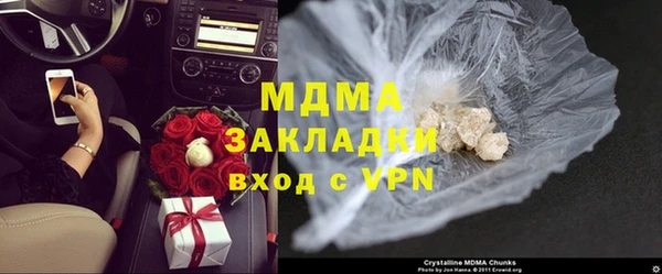 молекула духа Балахна