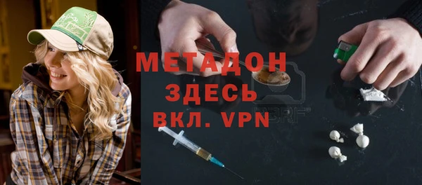 мефедрон VHQ Баксан