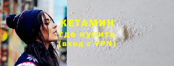 таблы Покровск