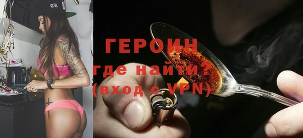 молекула духа Балахна