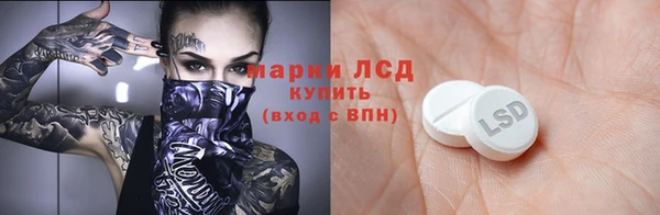 марки nbome Балабаново