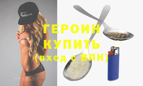 молекула духа Балахна
