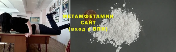 мефедрон VHQ Баксан
