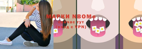 марки nbome Балабаново