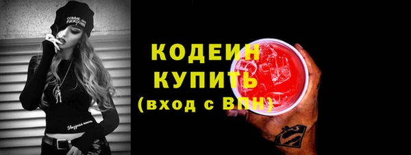 марки nbome Балабаново