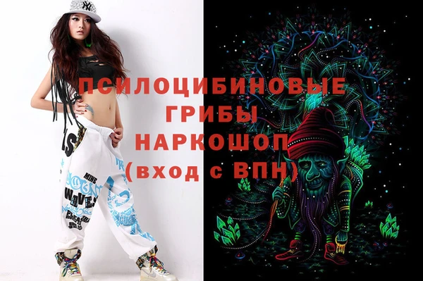 марки nbome Балабаново