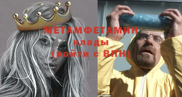 мефедрон VHQ Баксан