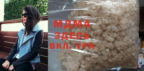 марки nbome Балабаново