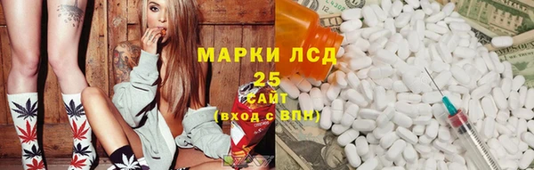 марки nbome Балабаново