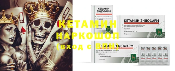 марки nbome Балабаново
