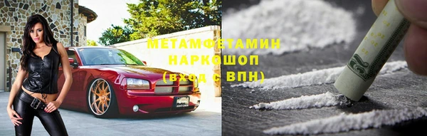 мефедрон VHQ Баксан