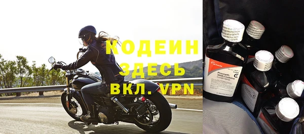 марки nbome Балабаново