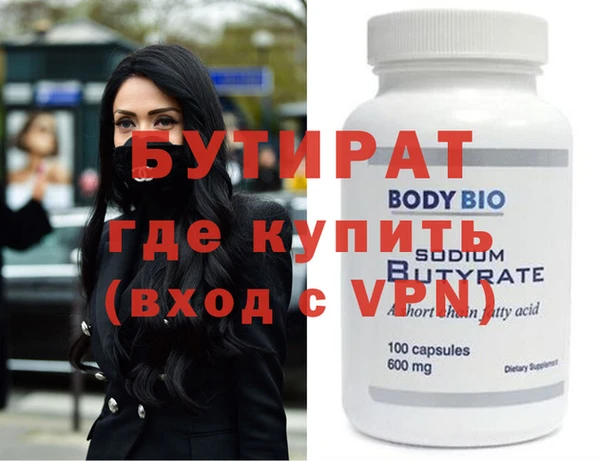 мефедрон VHQ Баксан