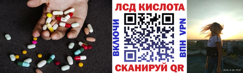 купить наркоту  Пересвет  LSD-25 экстази кислота 