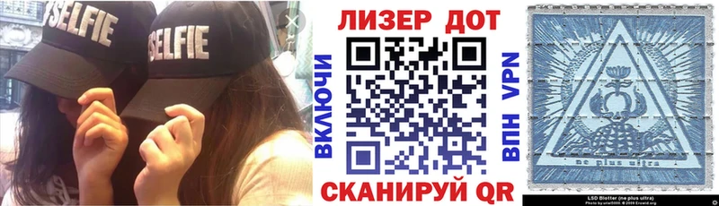 кракен ССЫЛКА  Пересвет  Марки N-bome 1,5мг 
